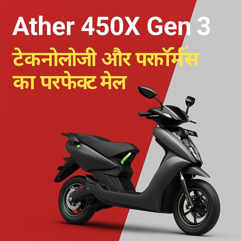 एथर 450X जनरेशन 3 इलेक्ट्रिक स्कूटर का प्रमोशनल चित्र, काले रंग में स्पोर्टी डिज़ाइन और लाल-ग्रे बैकग्राउंड के साथ।