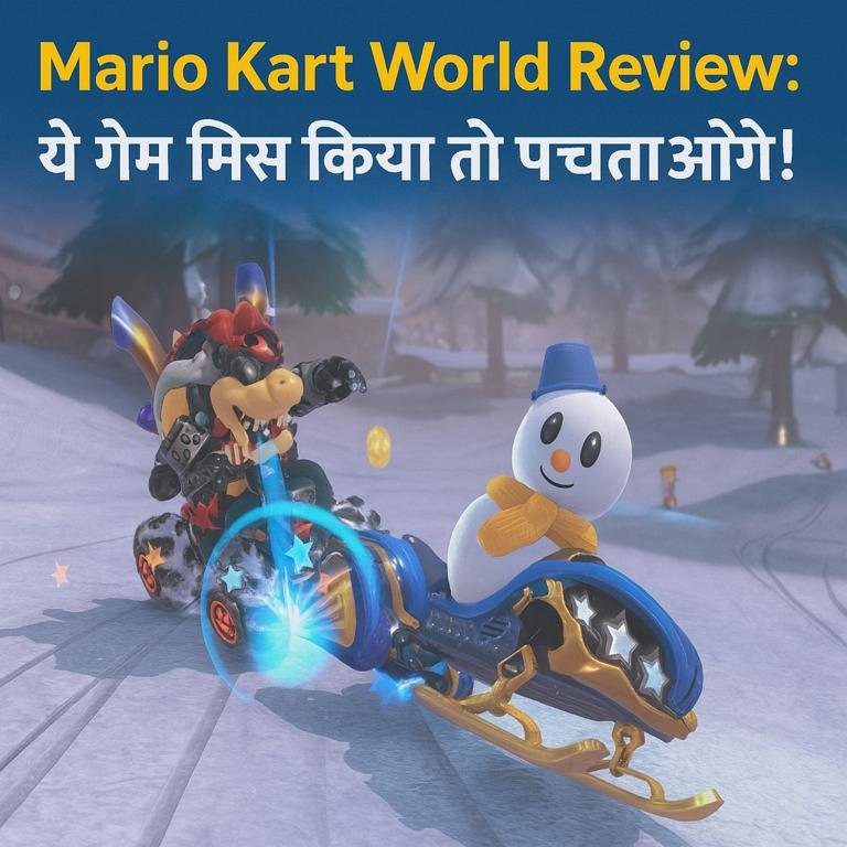 Mario Kart World में बर्फीली रेस के दौरान बोउज़र और स्नोमैन एक-दूसरे से टकराते हुए — ये गेम मिस किया तो पछताओगे!