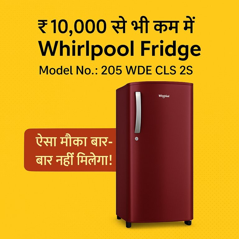 ₹10,000 से भी कम में Whirlpool Fridge Model 205 WDE CLS 2S का शानदार ऑफर – सीमित समय के लिए!