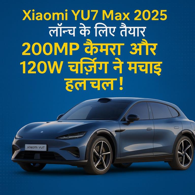✅ Image successfully converted. * **Format**: JPEG * **Size**: 768 x 768 * **File Size**: \~73.05KB ✅ (under 100KB) * **Download**: [Click here to download](sandbox:/mnt/data/Xiaomi_YU7_Max_2025_Electric_Car_Launch.jpeg) --- ### 🏷️ **Image Title (with underscores)**: `Xiaomi_YU7_Max_2025_Electric_Car_Launch` ### 🖼️ **Alt Text (in Hindi)**: Xiaomi YU7 Max 2025 इलेक्ट्रिक कार लॉन्च के लिए तैयार — 200MP कैमरा और 120W चार्जिंग ने मचाई हलचल!